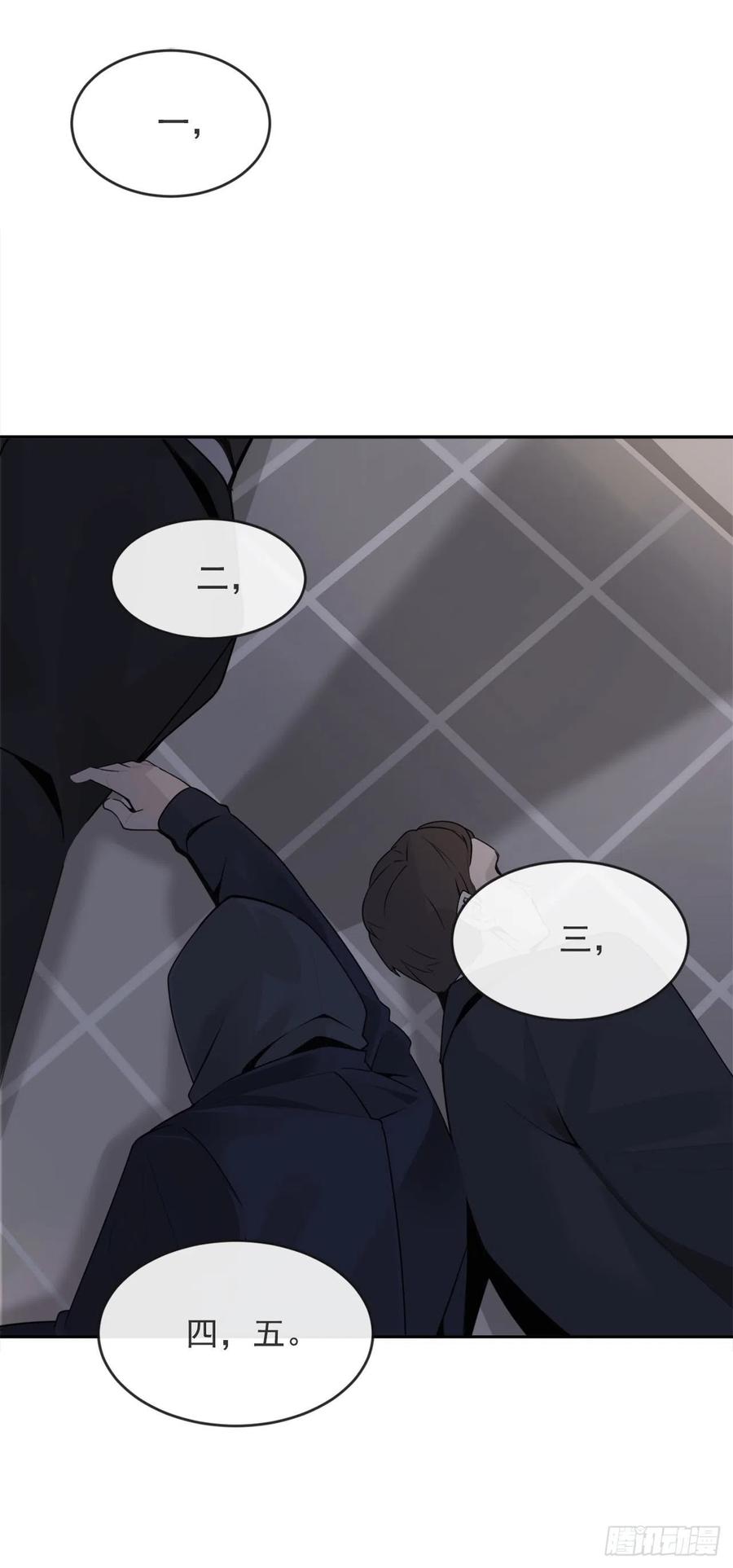 魔剑王协助者