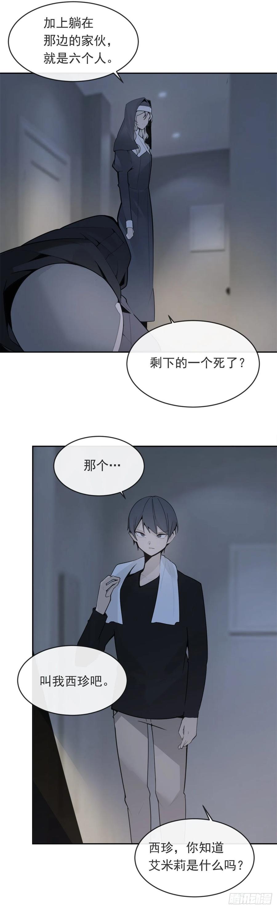魔剑王协助者