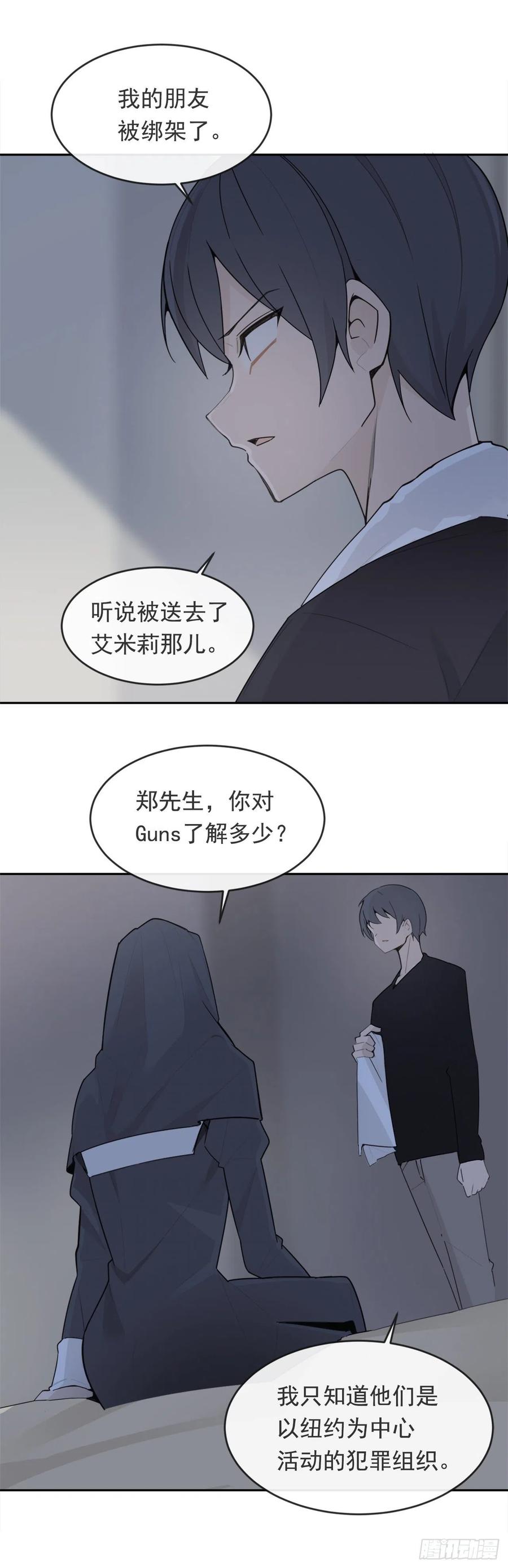 魔剑王协助者