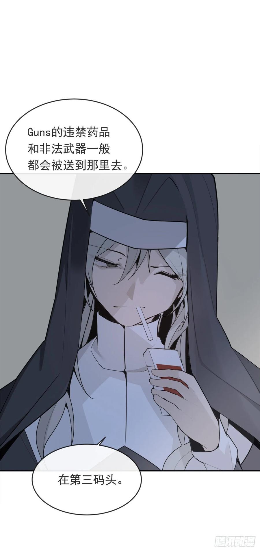 魔剑王协助者