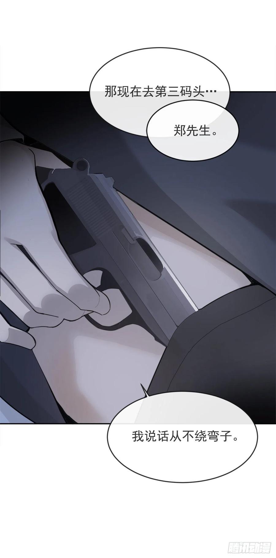魔剑王协助者