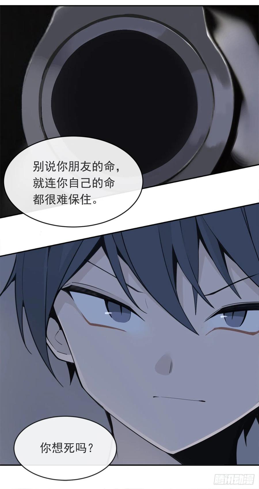 魔剑王协助者