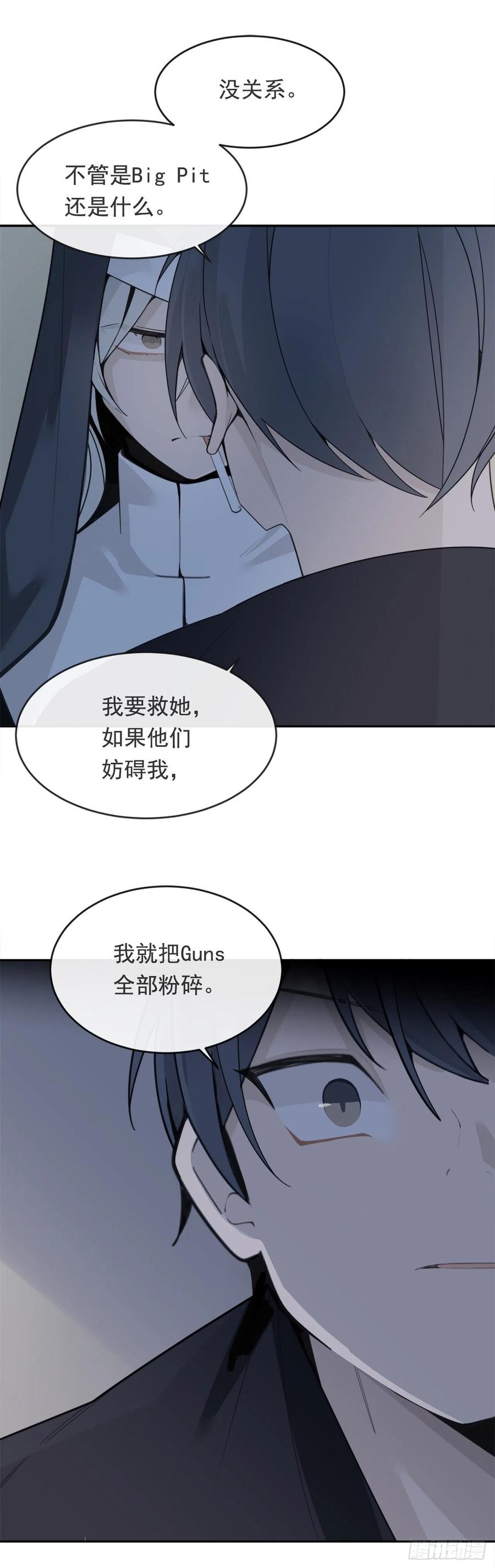 魔剑王协助者