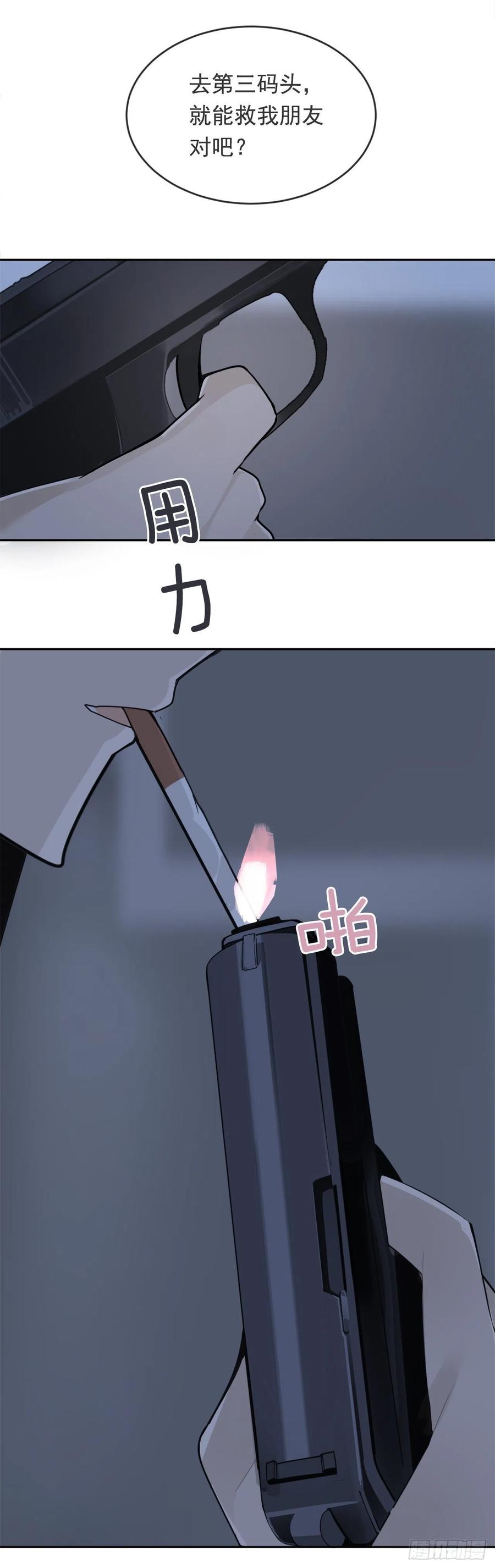 魔剑王协助者
