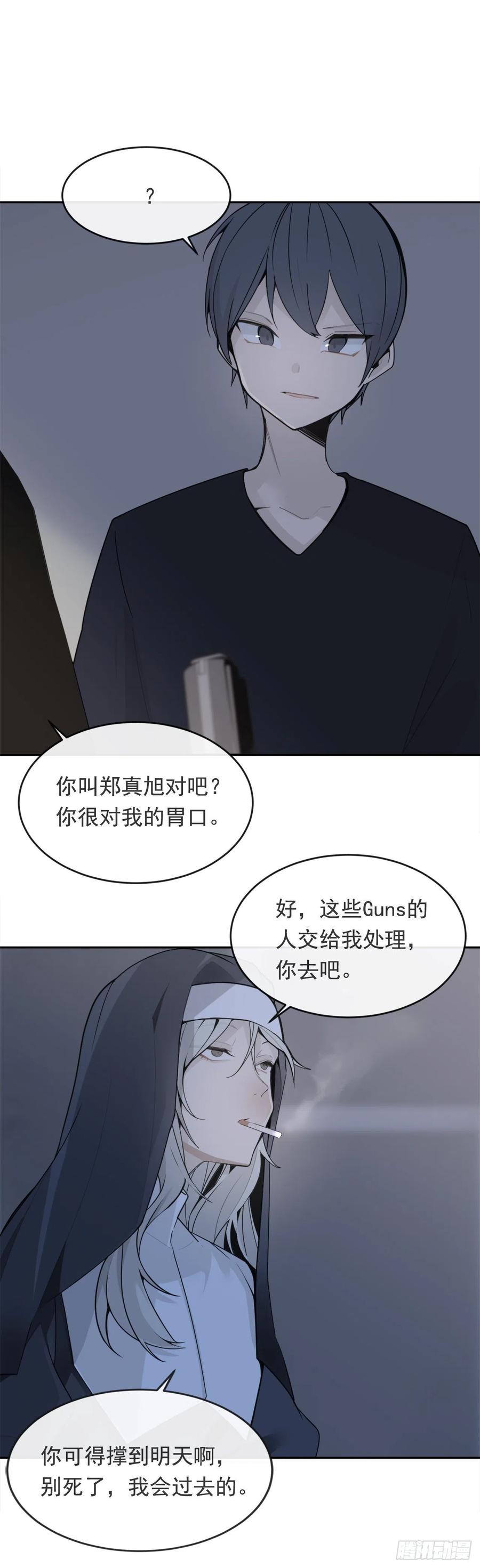 魔剑王协助者