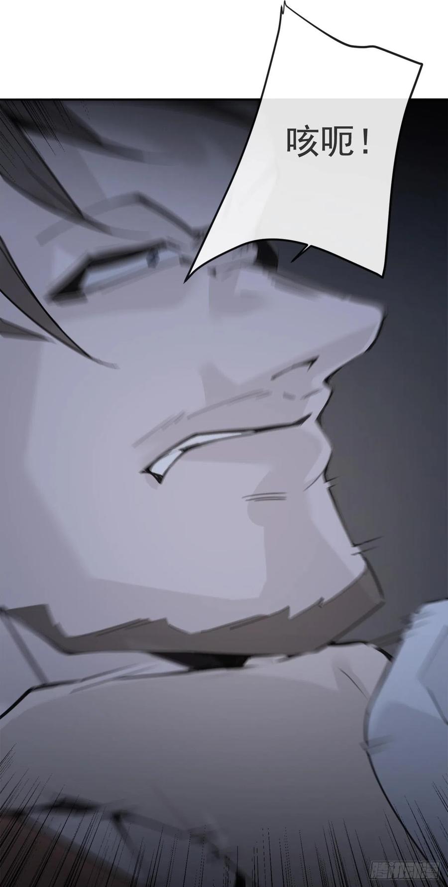 魔剑王协助者