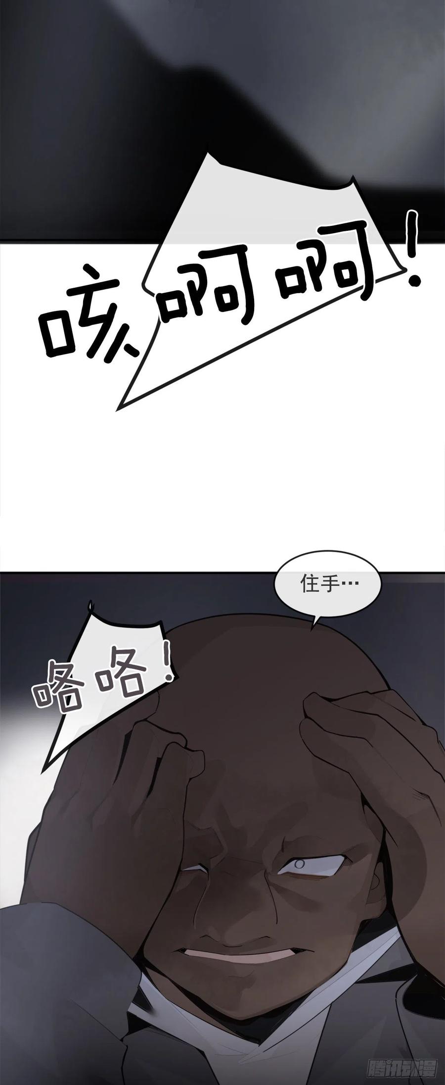魔剑王协助者