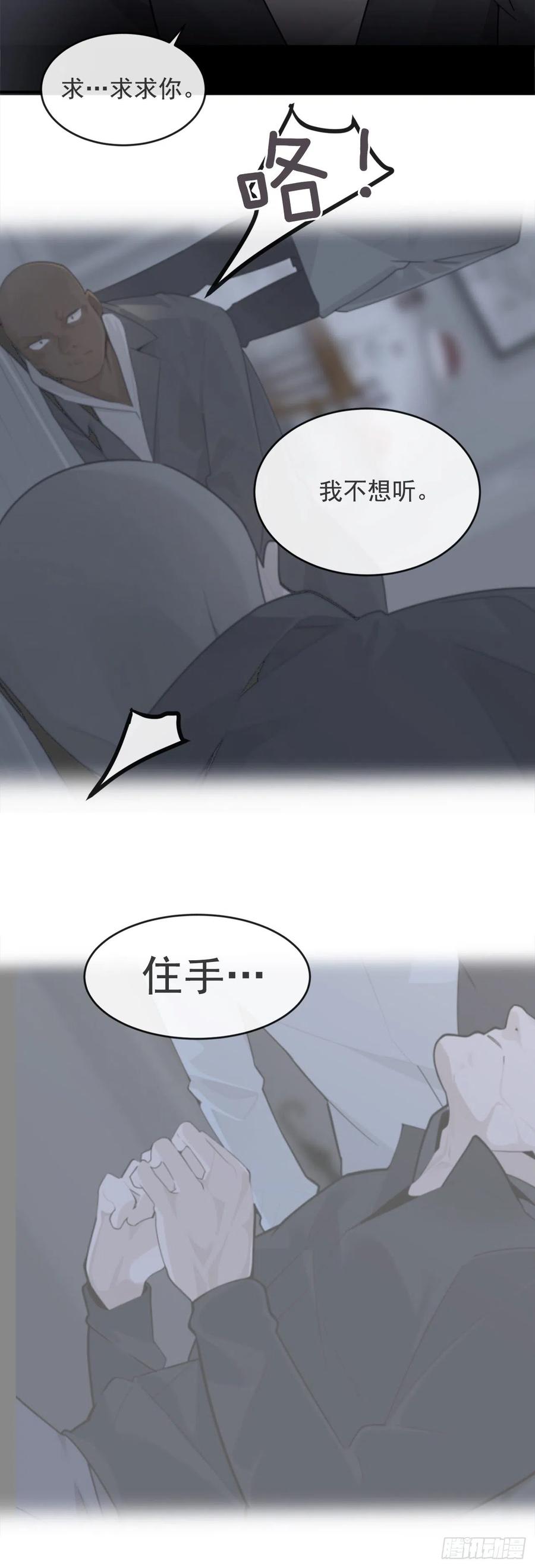 魔剑王协助者