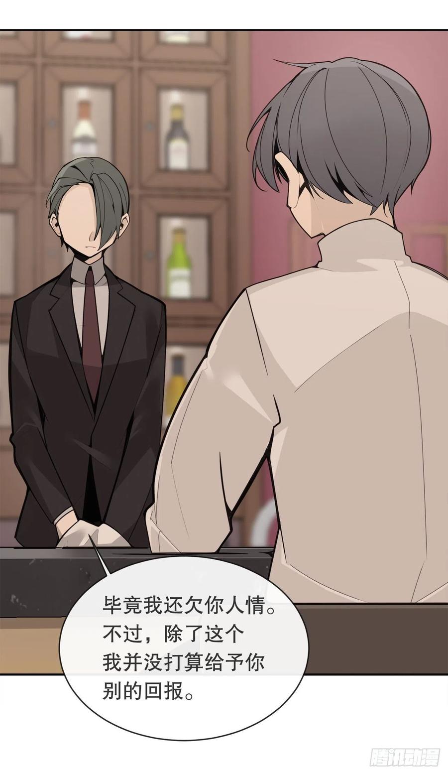 魔剑王两大组织
