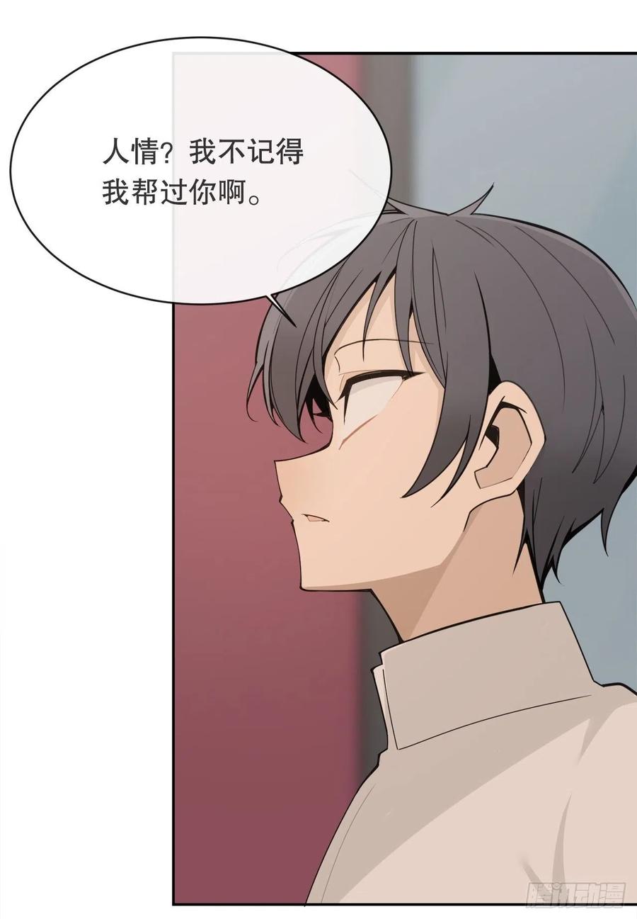 魔剑王两大组织