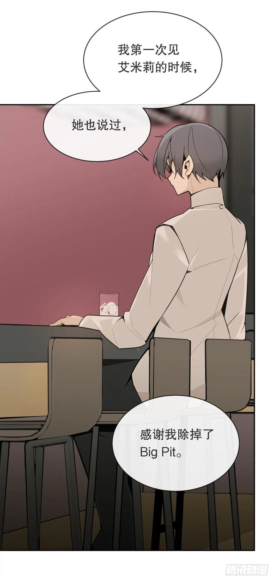 魔剑王两大组织