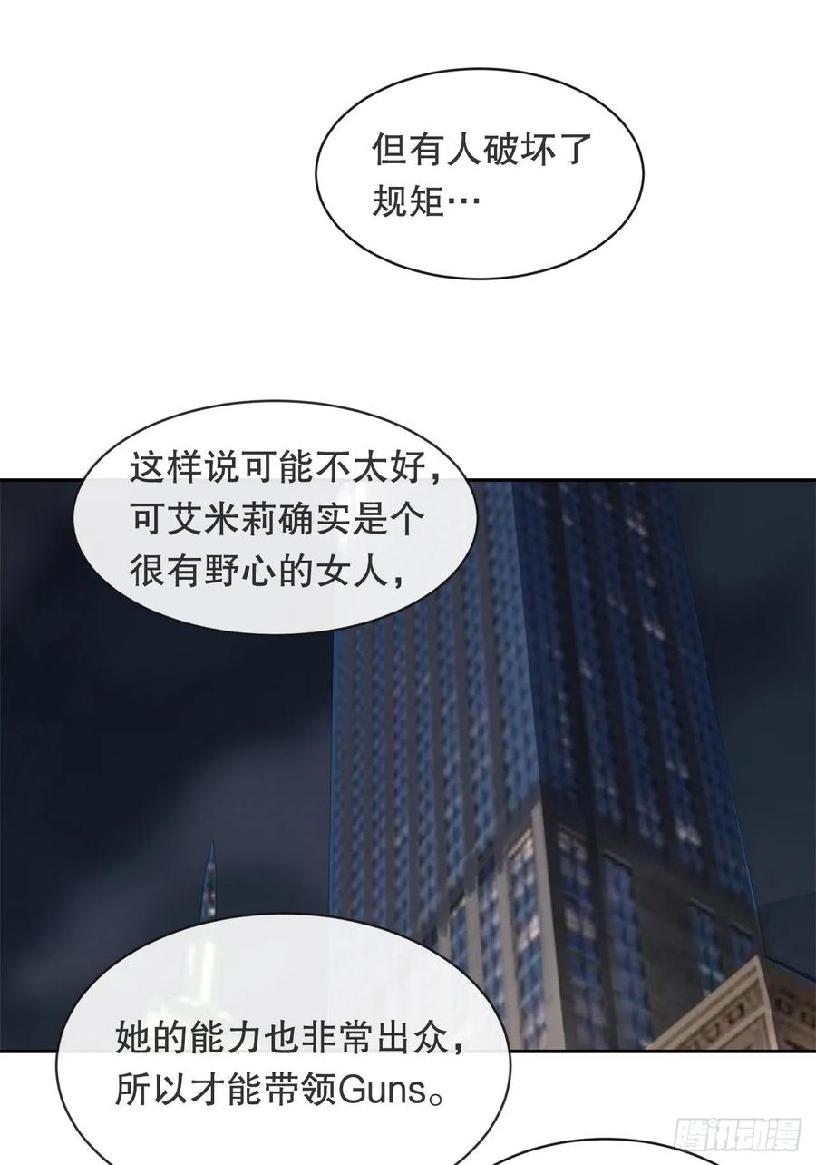 魔剑王两大组织