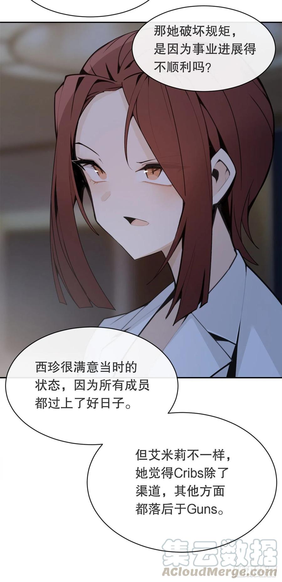 魔剑王两大组织