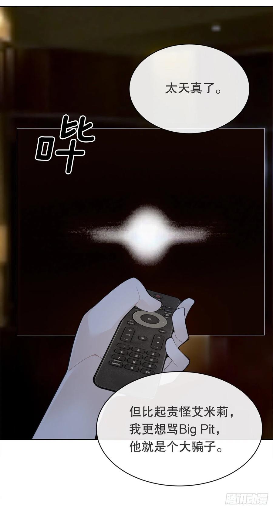 魔剑王两大组织