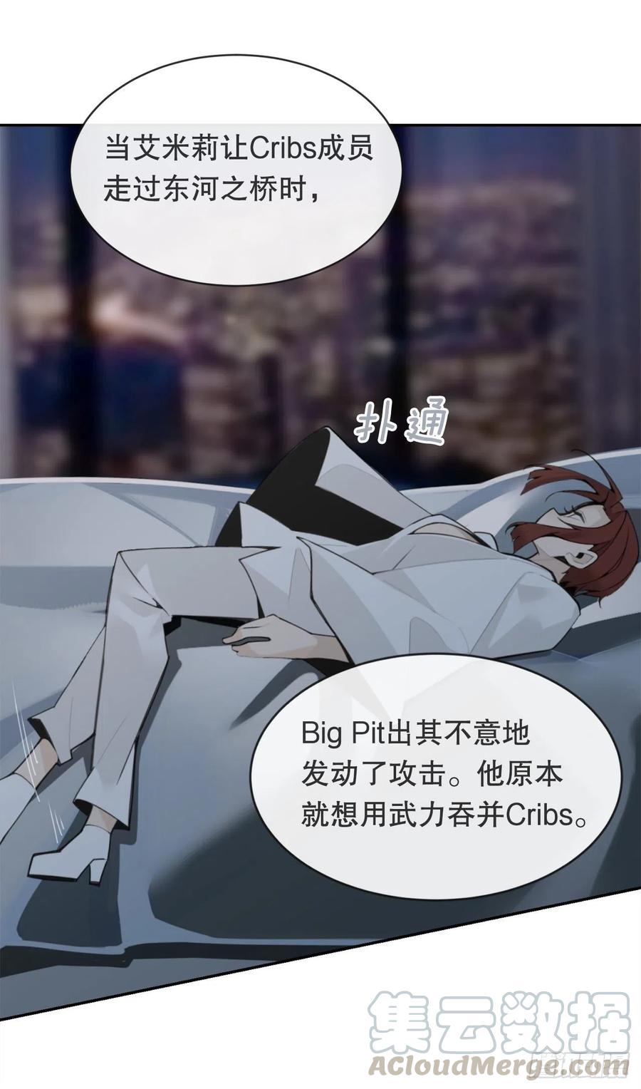 魔剑王两大组织