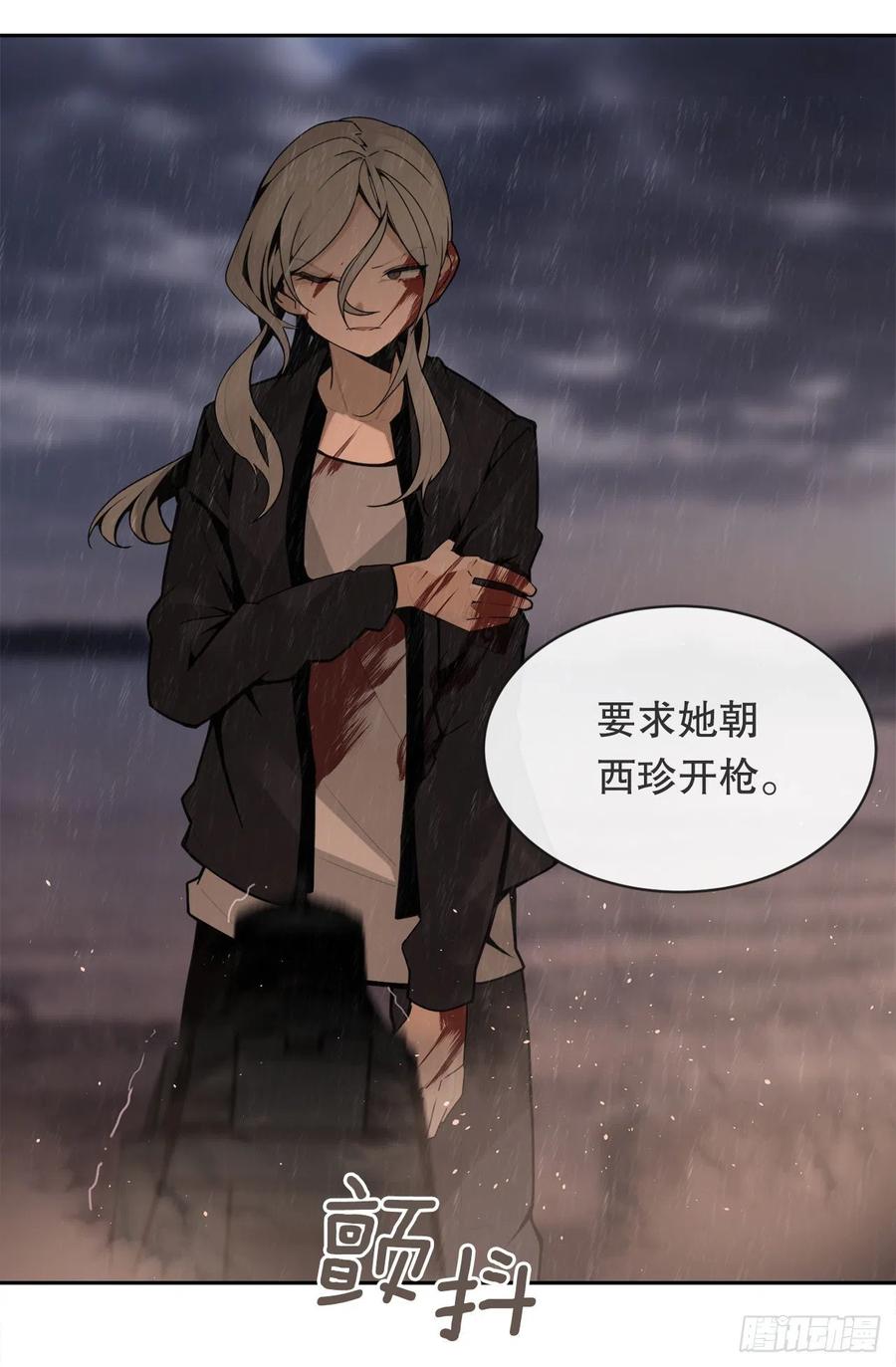 魔剑王两大组织