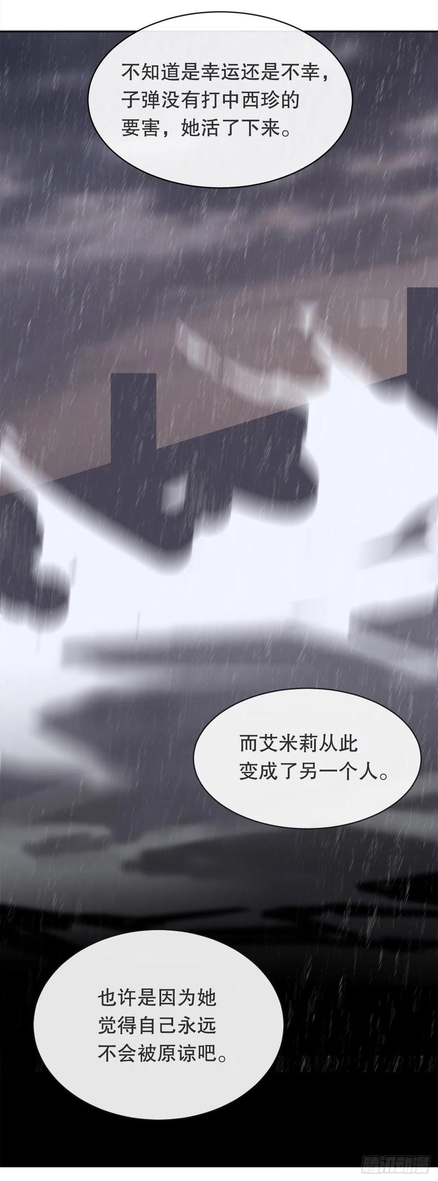 魔剑王两大组织