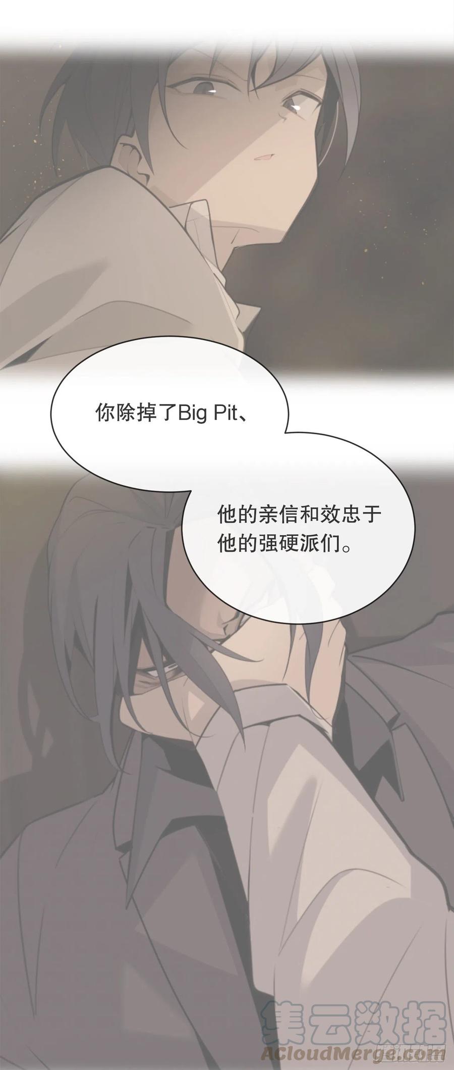 魔剑王两大组织