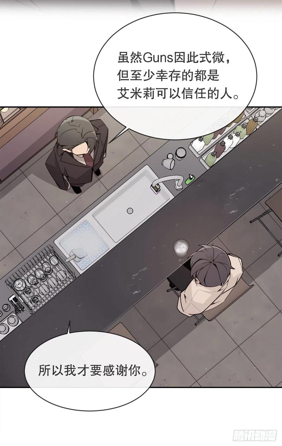 魔剑王两大组织