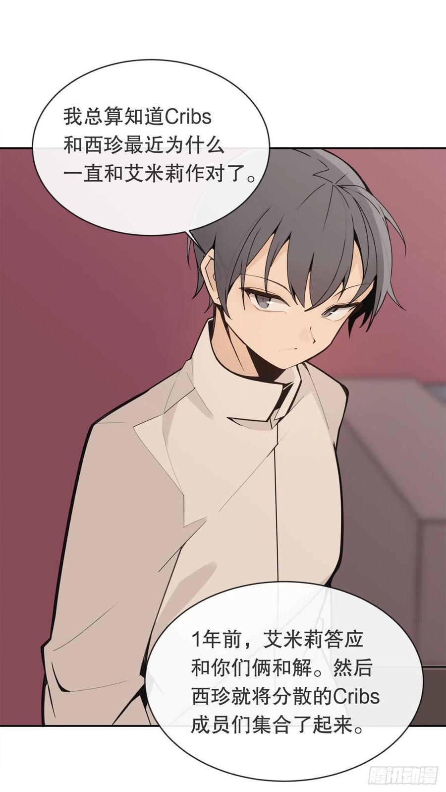 魔剑王两大组织