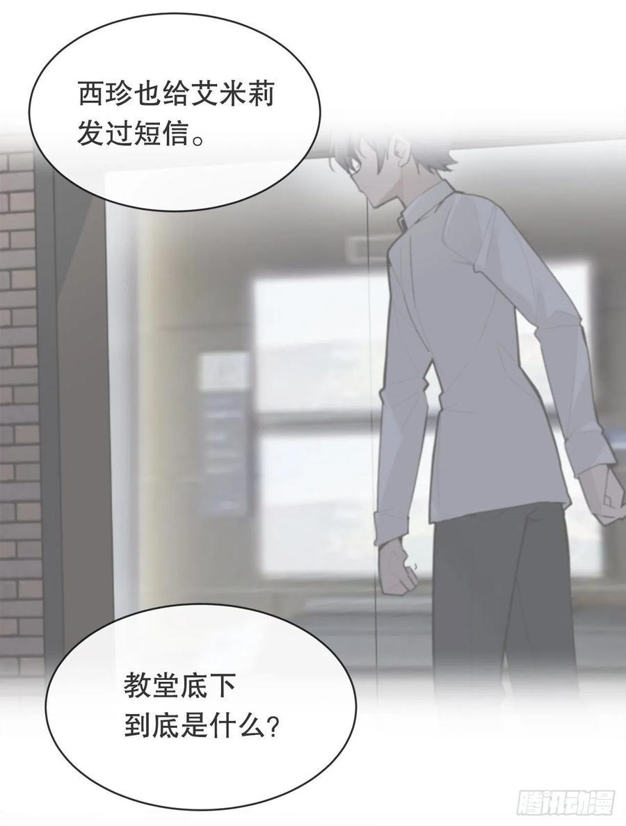 魔剑王两大组织