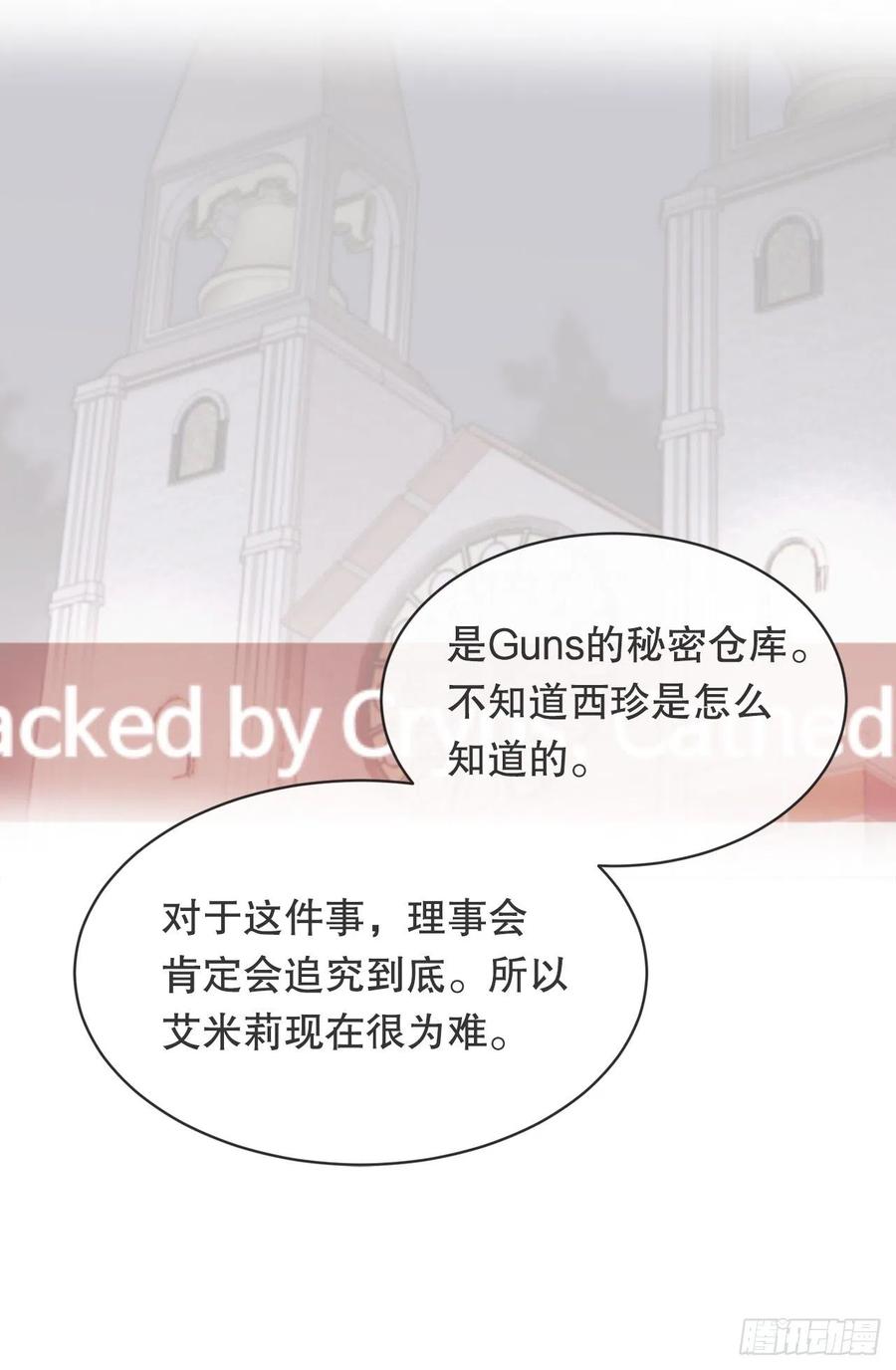 魔剑王两大组织