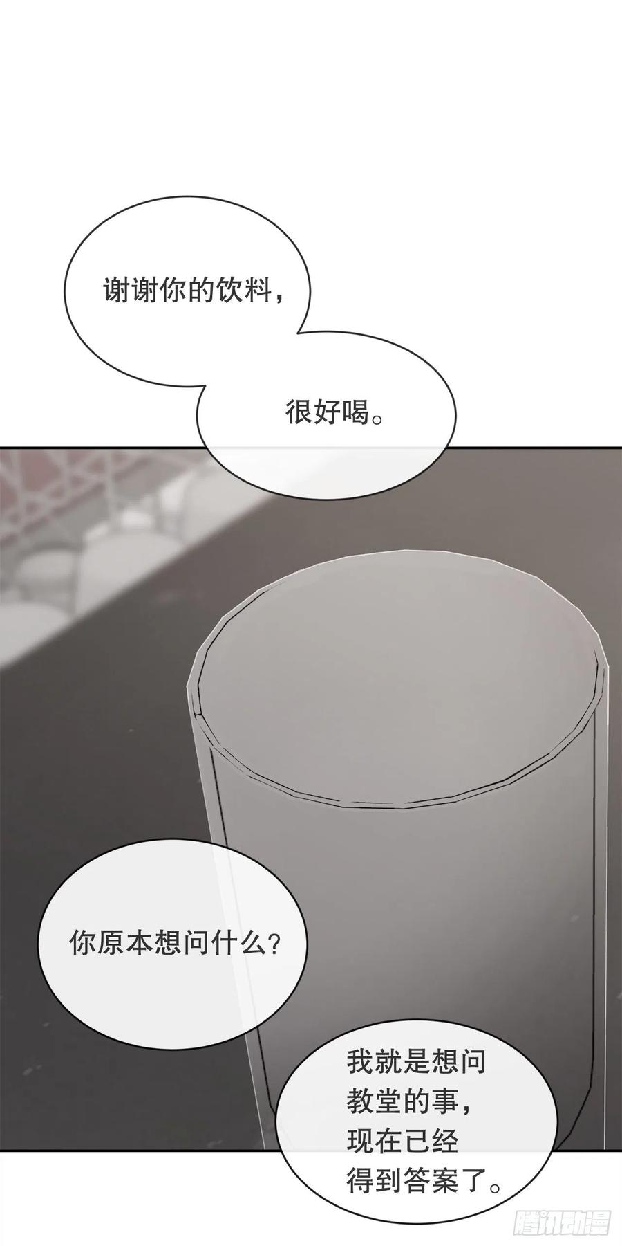 魔剑王两大组织