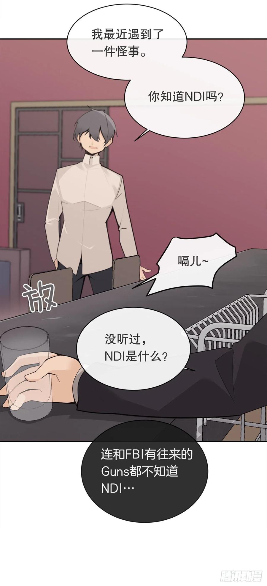 魔剑王两大组织