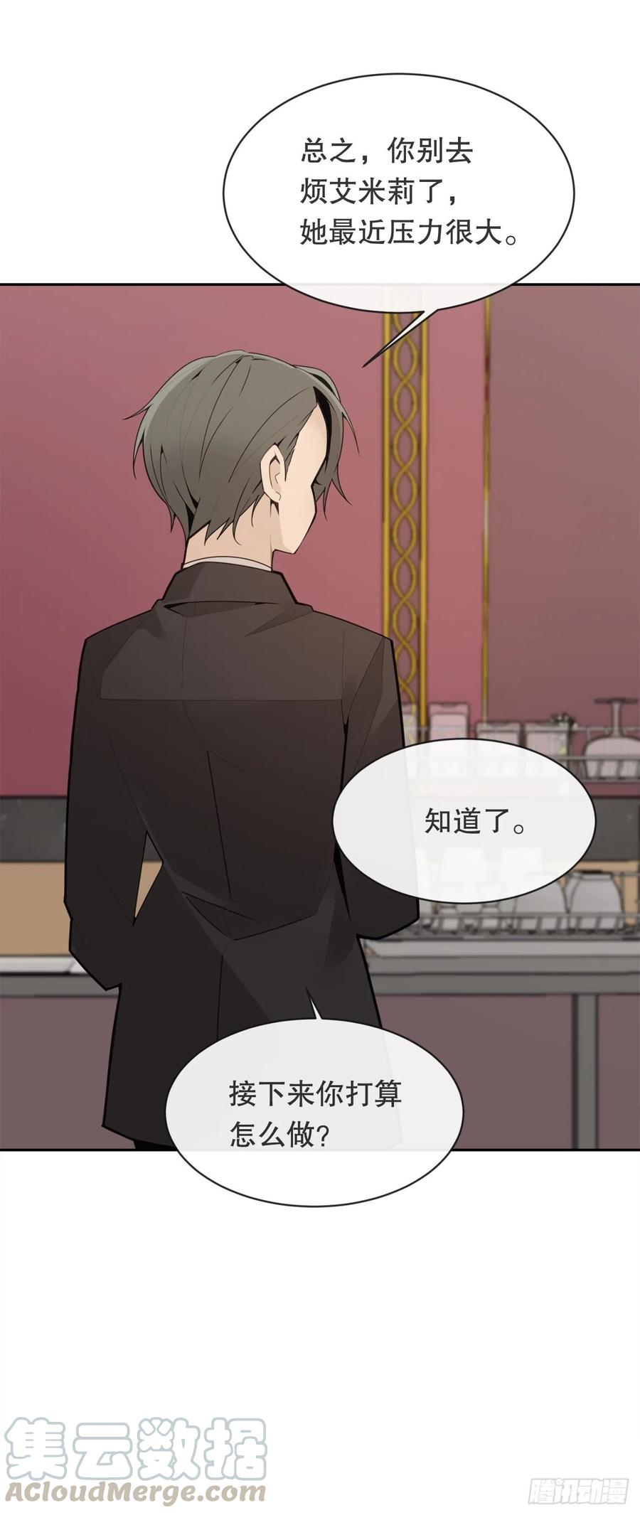 魔剑王两大组织