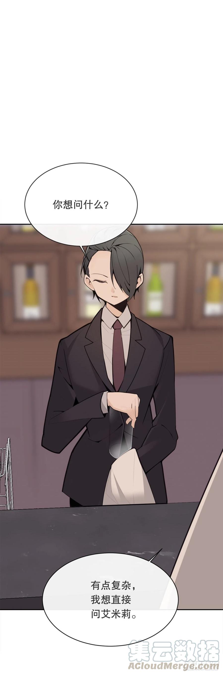 魔剑王两大组织