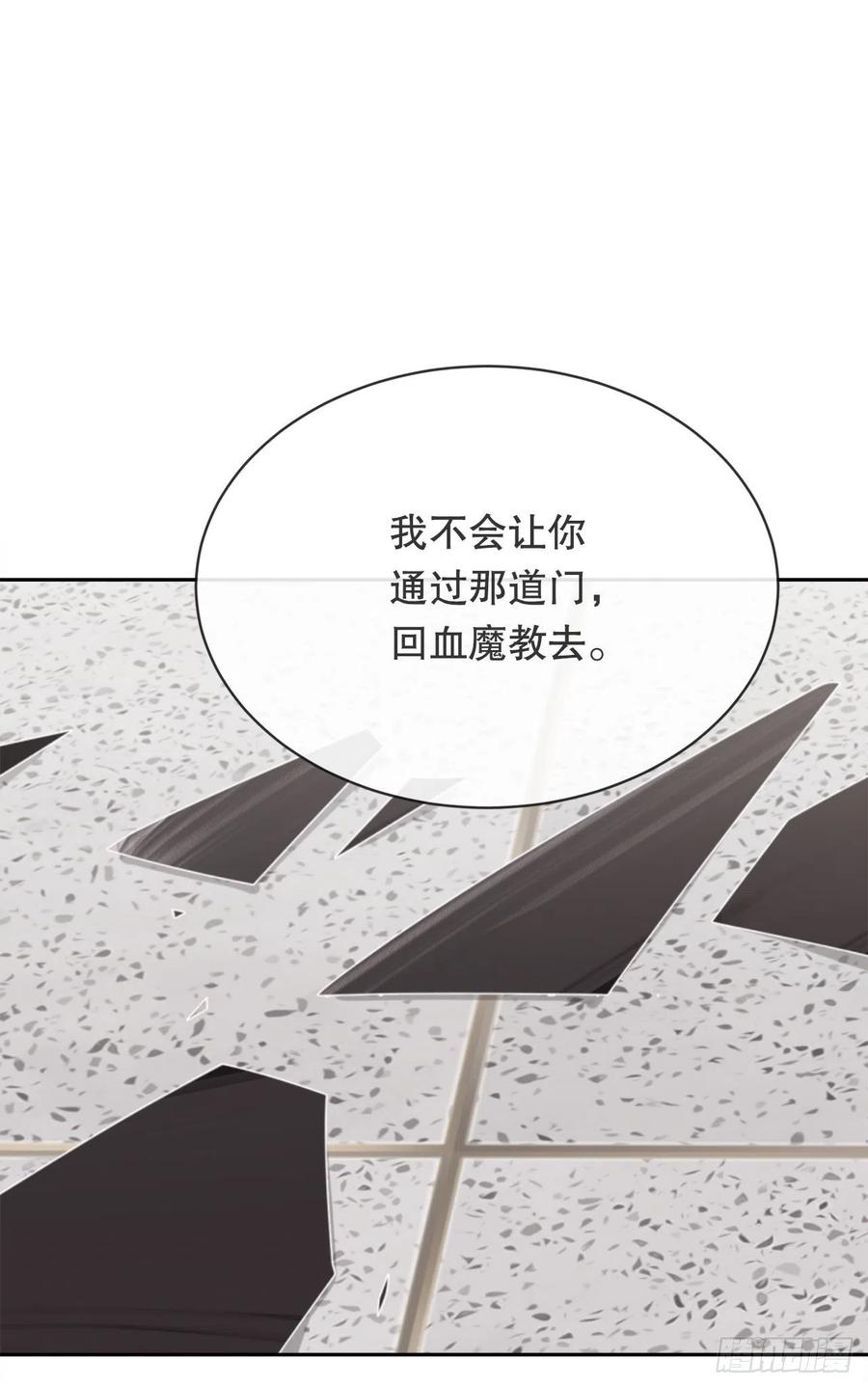 魔剑王剑中恶鬼