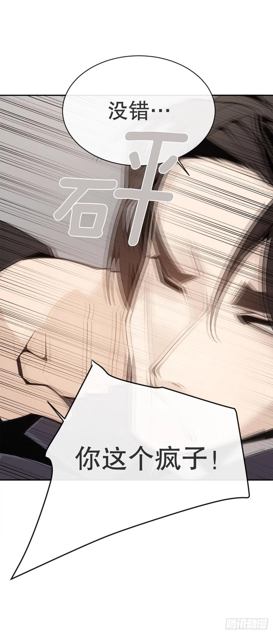 魔剑王剑中恶鬼
