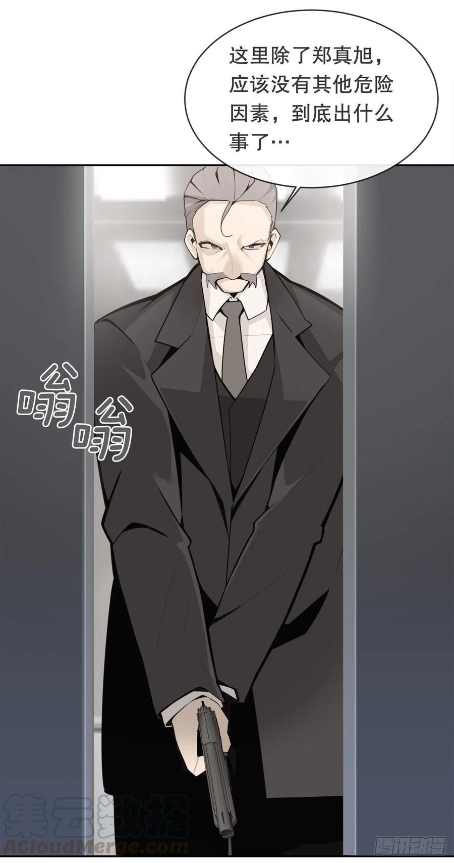 魔剑王剑中恶鬼