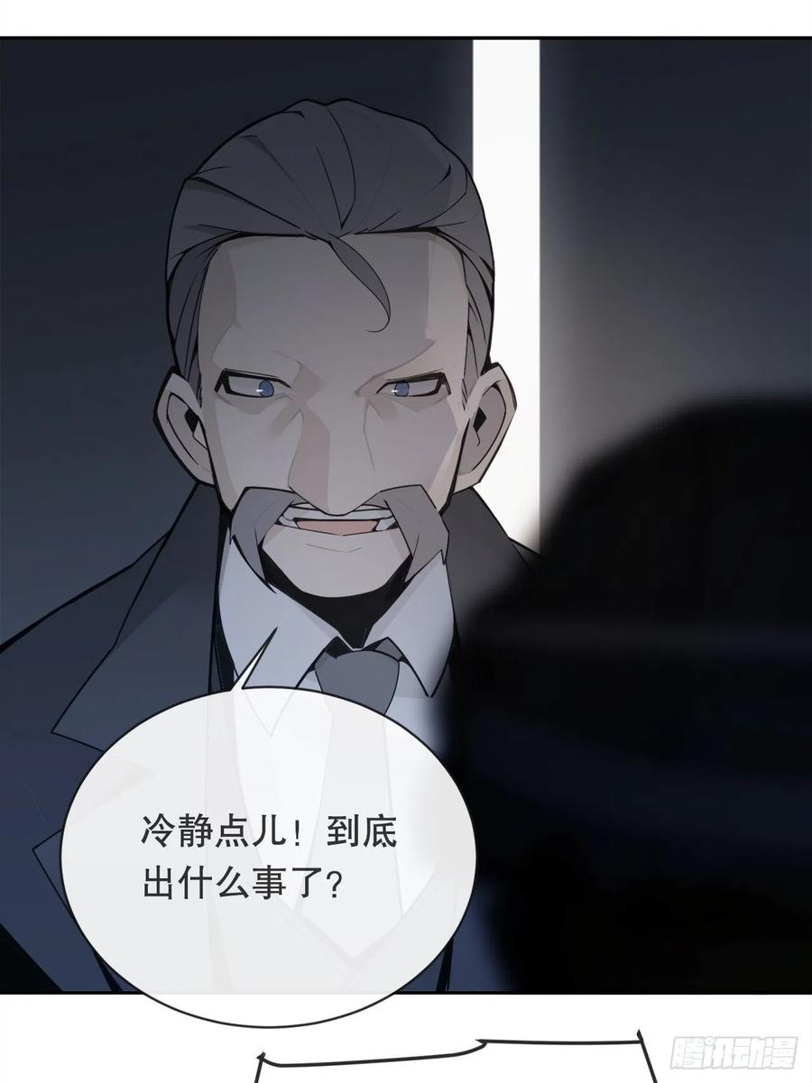 魔剑王剑中恶鬼