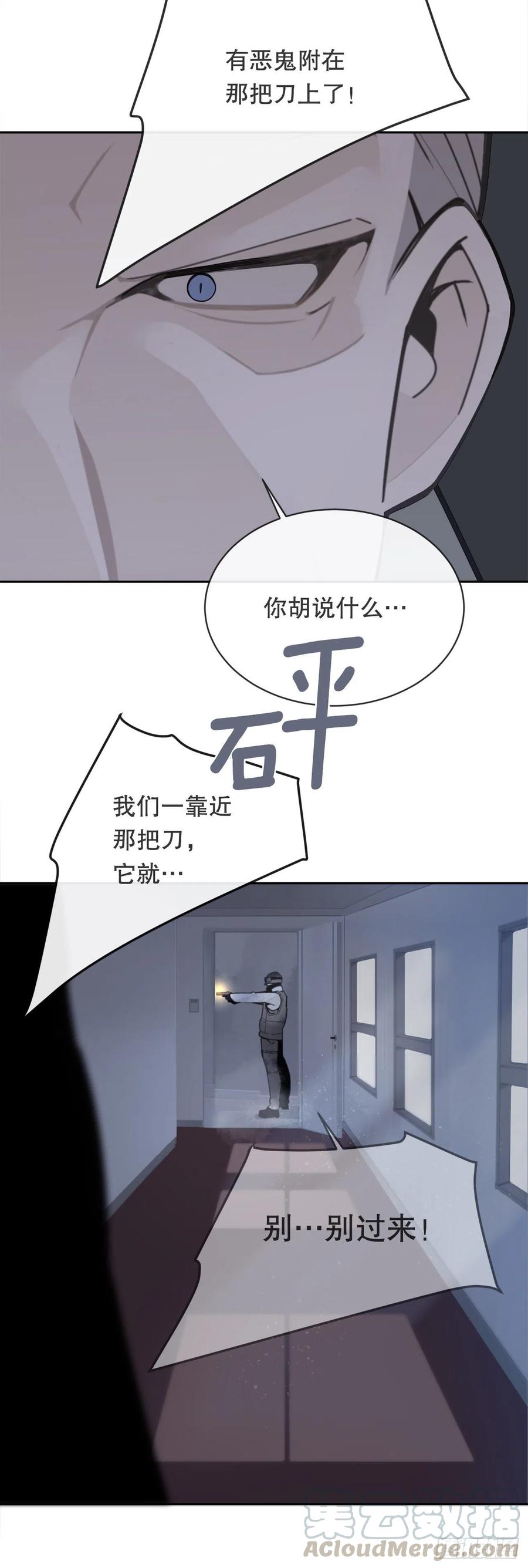 魔剑王剑中恶鬼