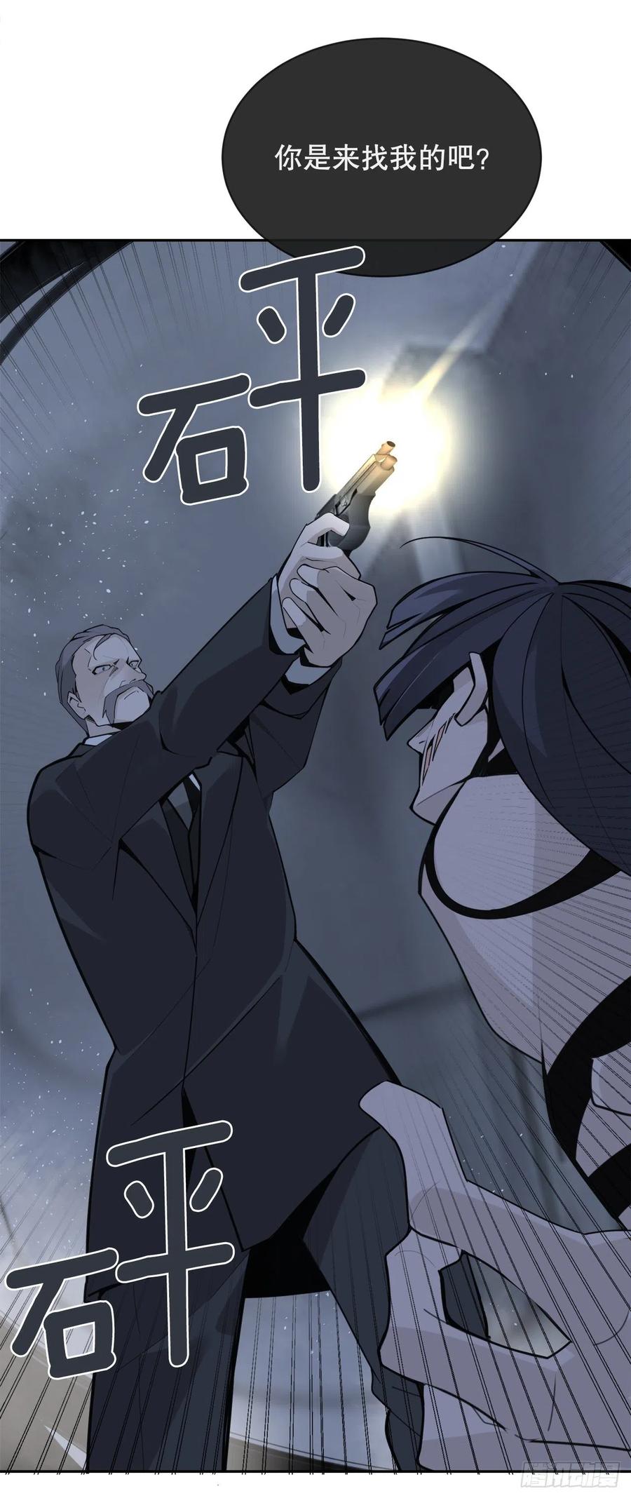 魔剑王剑中恶鬼