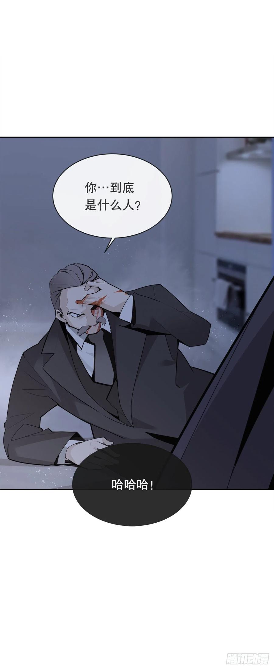 魔剑王剑中恶鬼