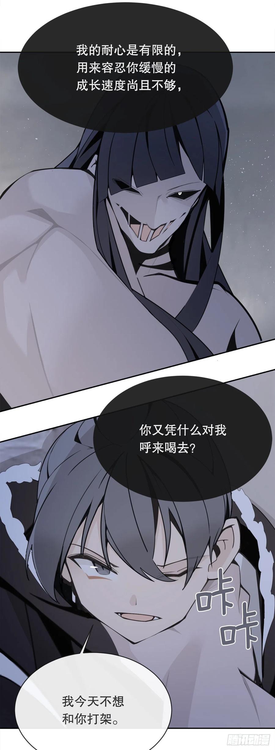 魔剑王剑中恶鬼