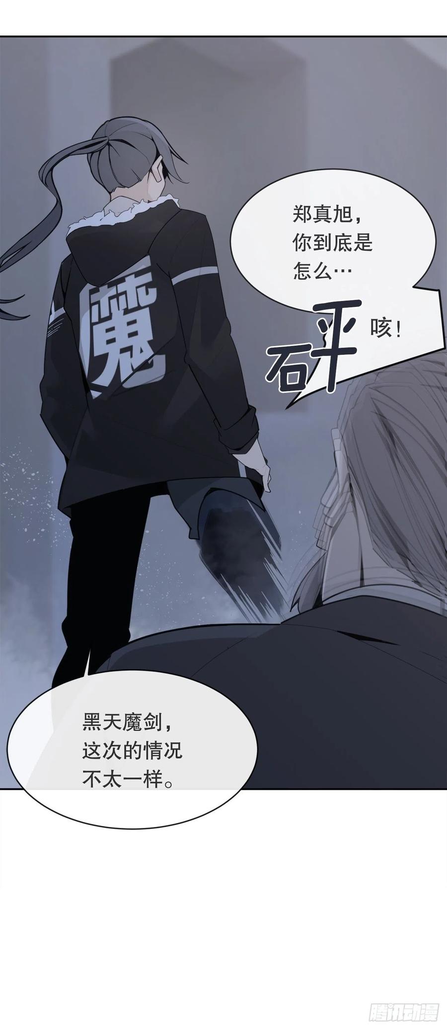 魔剑王剑中恶鬼