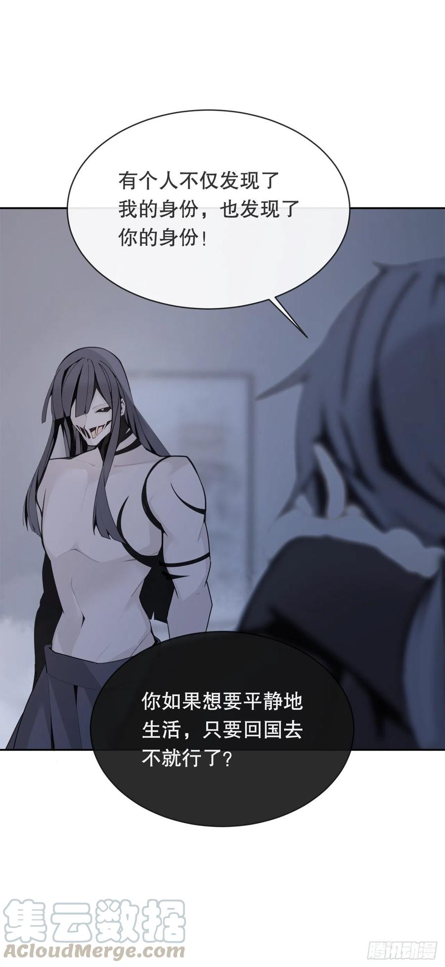 魔剑王剑中恶鬼