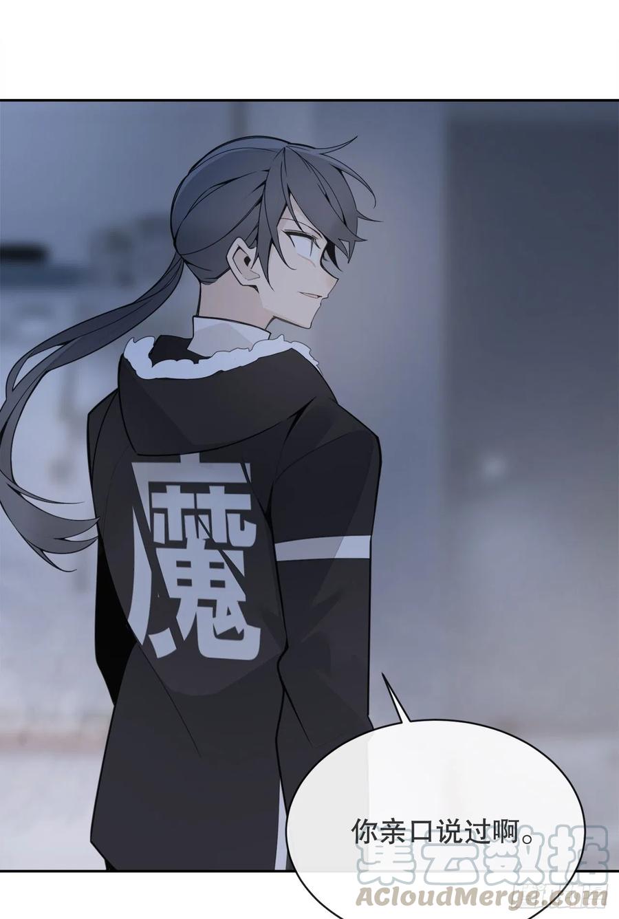 魔剑王剑中恶鬼
