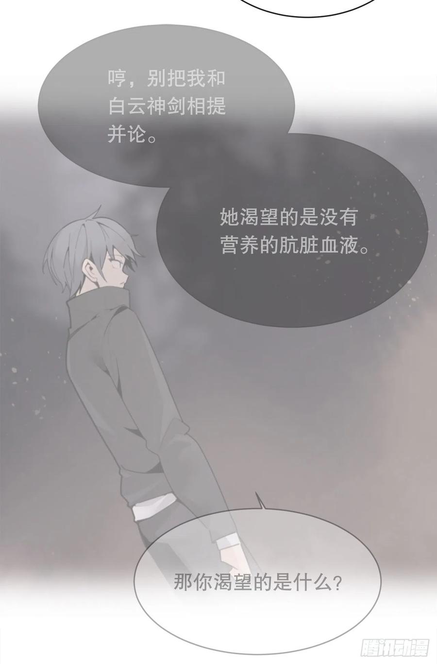 魔剑王剑中恶鬼