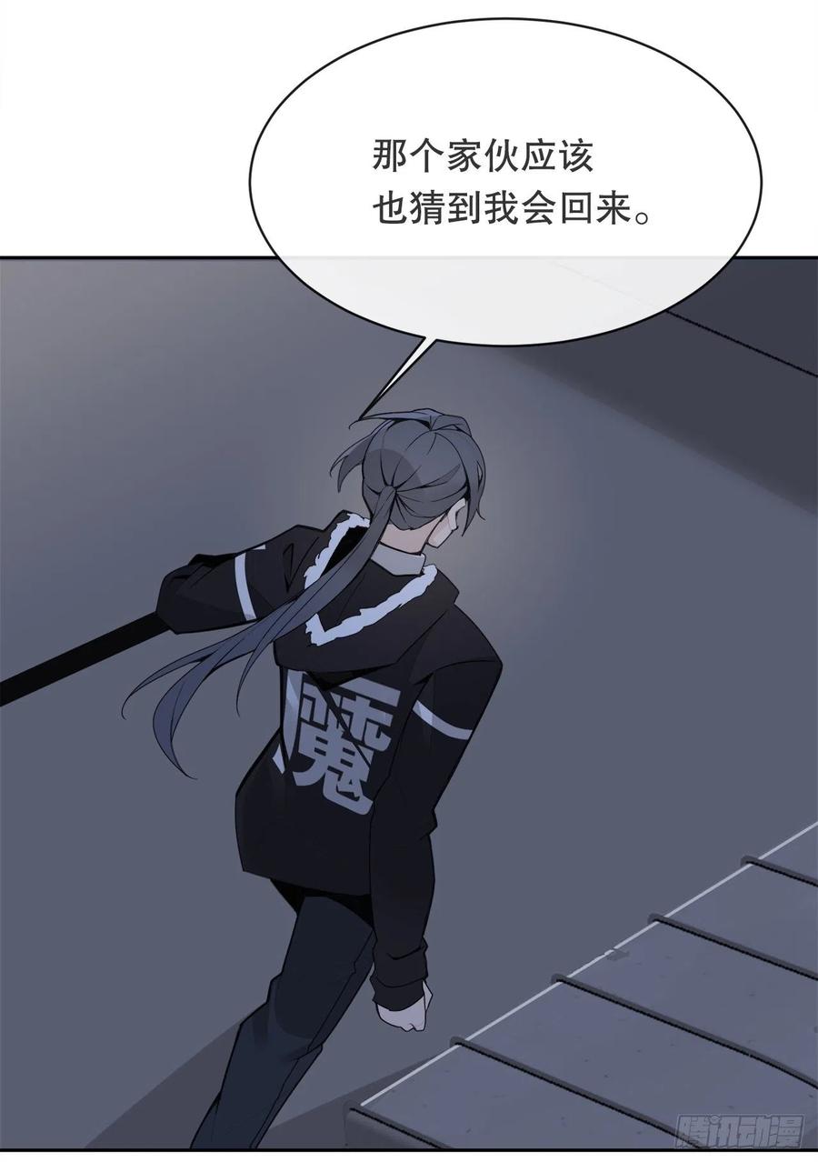 魔剑王剑中恶鬼
