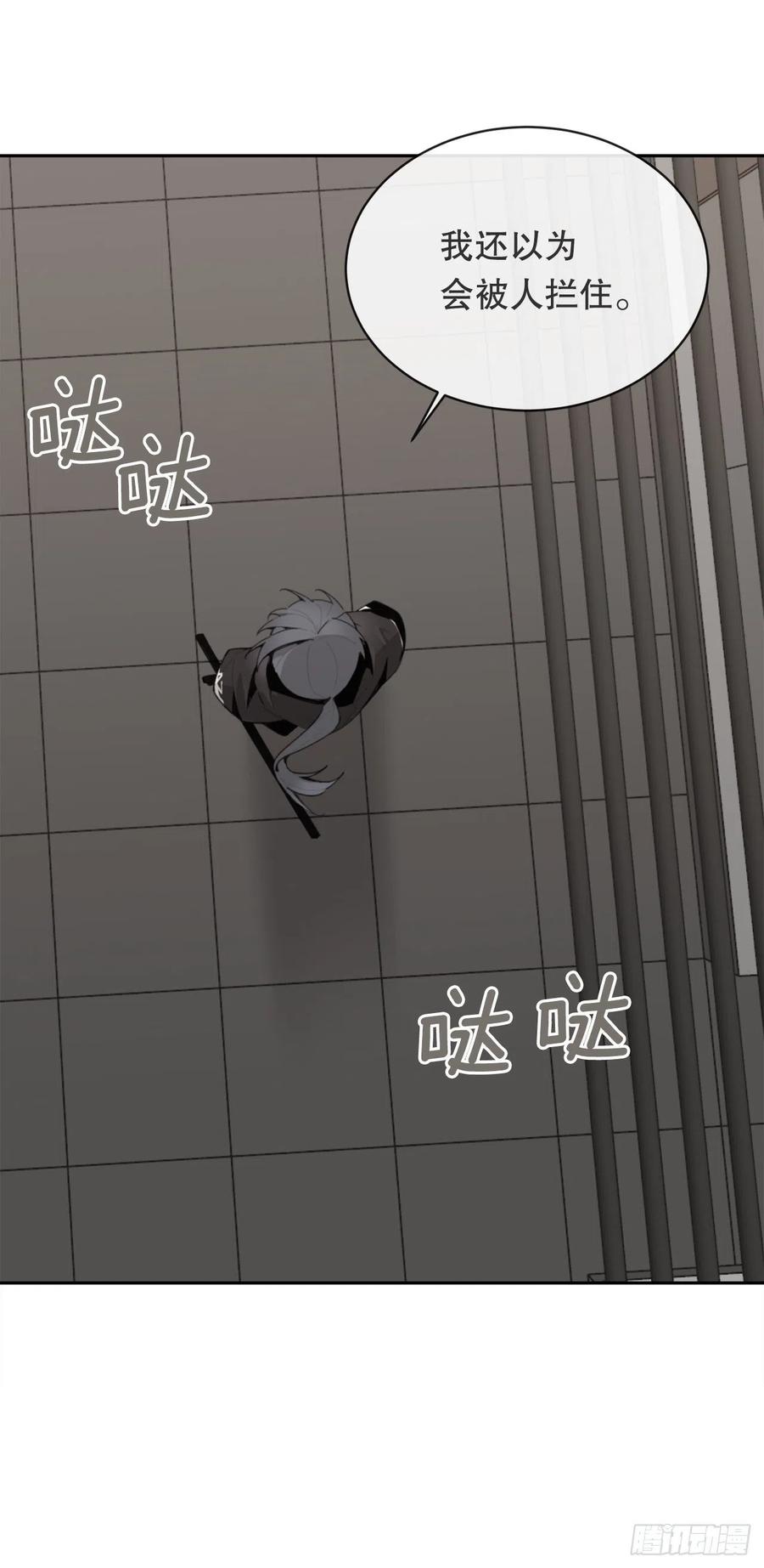 魔剑王做好准备