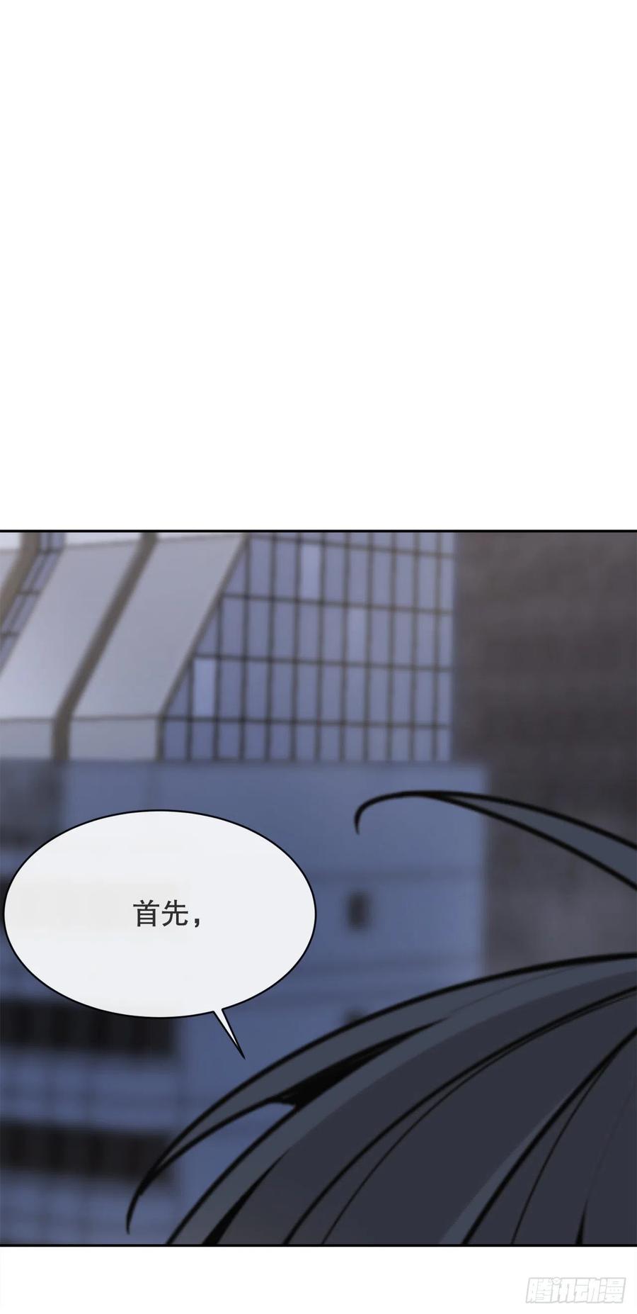 魔剑王做好准备