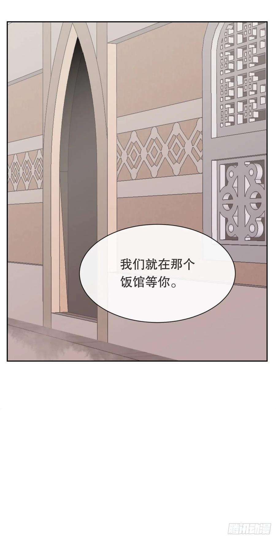 魔剑王419.神奇的西域