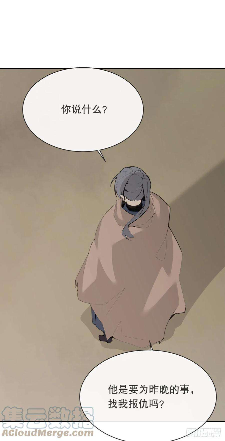 魔剑王419.神奇的西域