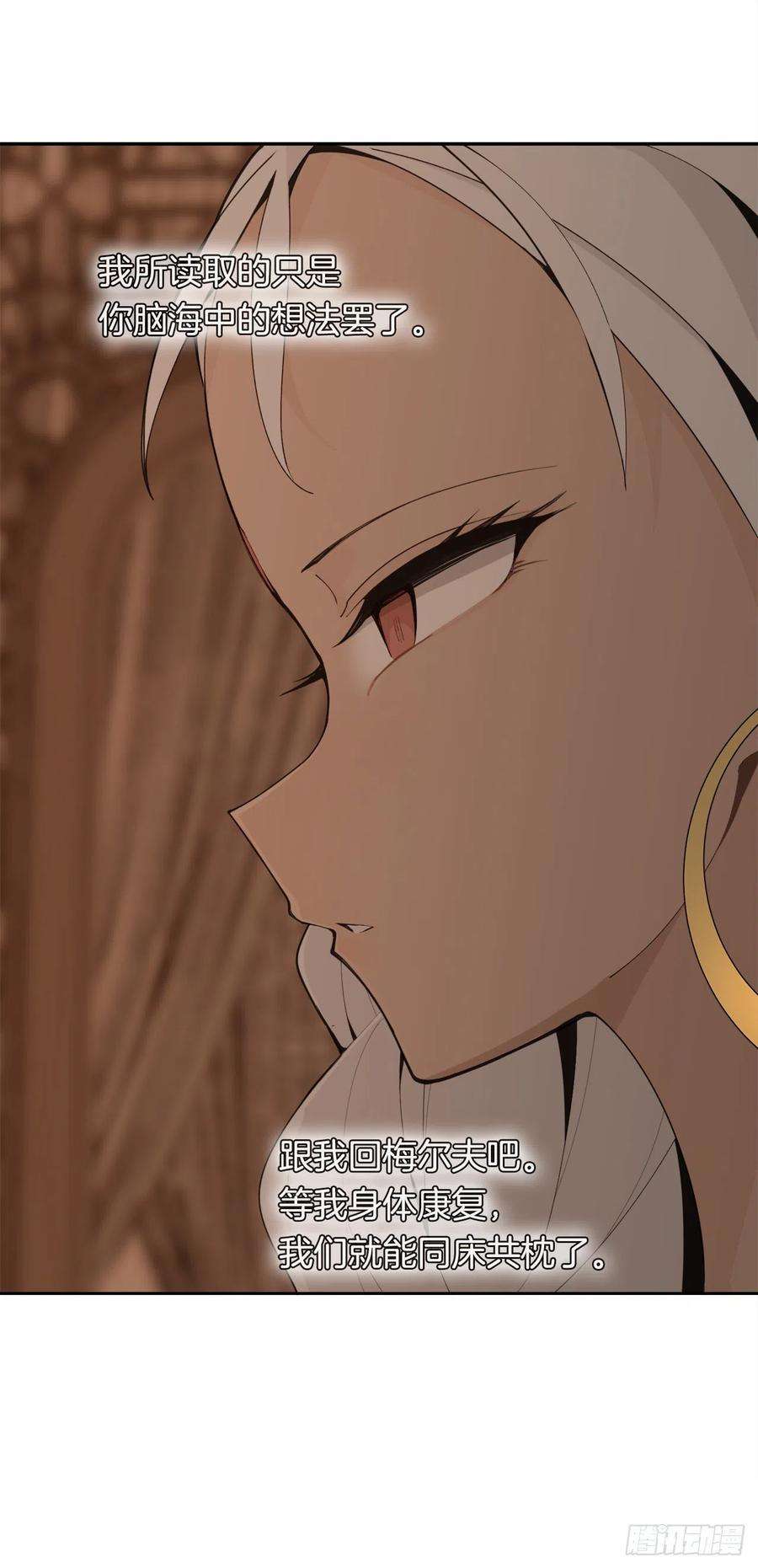 魔剑王422.探索话忆