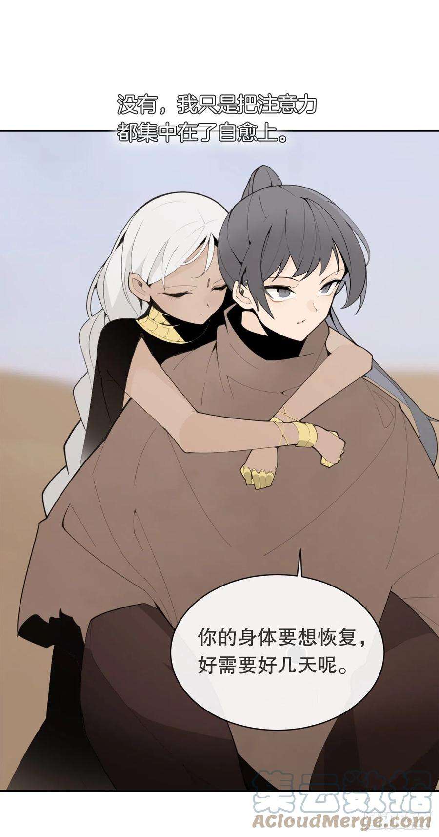 魔剑王422.探索话忆