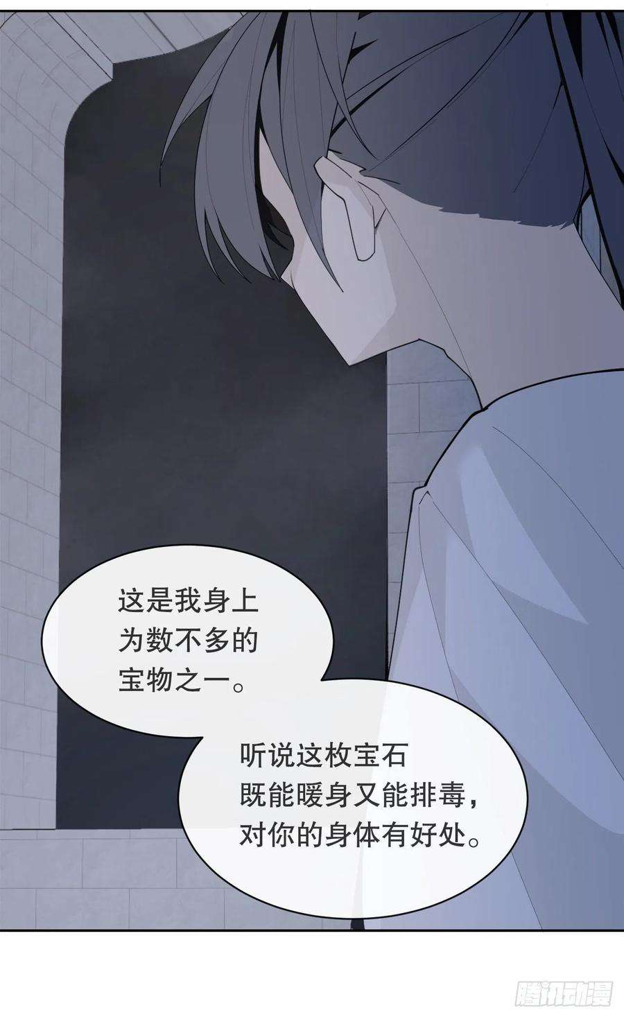 魔剑王424.领悟